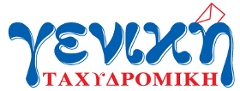 courier logo 1